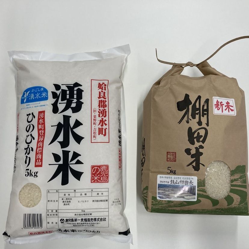 鹿児島県湧水町のふるさと納税返礼品で人気のお米を食べ比べてみました！