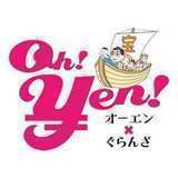 【オーエン×ぐらんざ】超長期住宅ローン メリットや留意点をやさしく解説！
