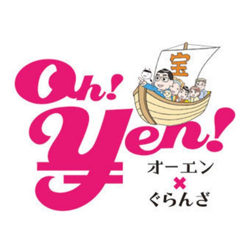 【オーエン×ぐらんざ】NISA「親子で投資デビューする人が増えています！」