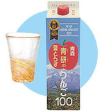 ぐらんざ2026年1月号プレゼント