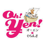 【オーエン×ぐらんざ】家族で集まる年末年始、「相続」について話し合おう