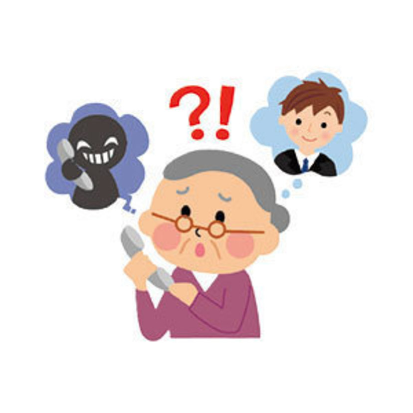 特集　高齢者が遭いやすい犯罪とその対策