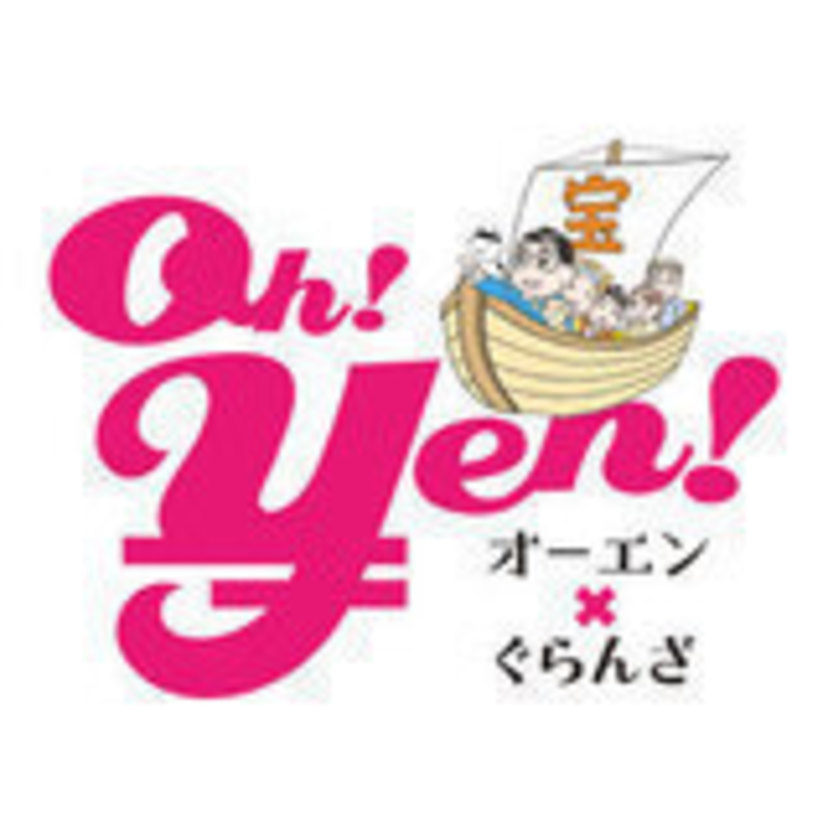 【オーエン×ぐらんざ】 子どもの進路を笑顔で後押し　教育ローンを賢く活用