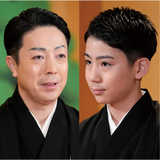 【ぐらんざ人】 歌舞伎俳優 八代目 尾上菊五郎(おのえ きくごろう)さん・六代目 尾上菊之助(おのえきくのすけ)さん