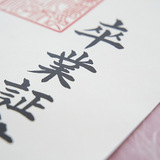 13歳 15歳 中学生 に関する記事 ぐらんざ