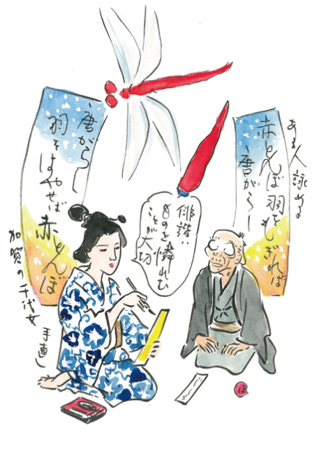 長谷川法世のはかた宣言73・胡椒と洋胡椒 | ぐらんざ